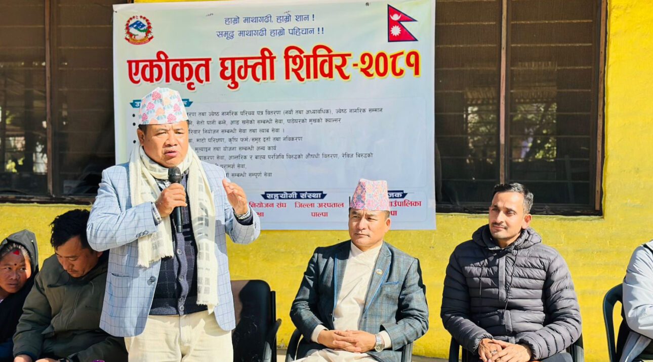 माथागढीको शिविरमार्फत साढे तीन हजार बढी सेवा प्रवाह
