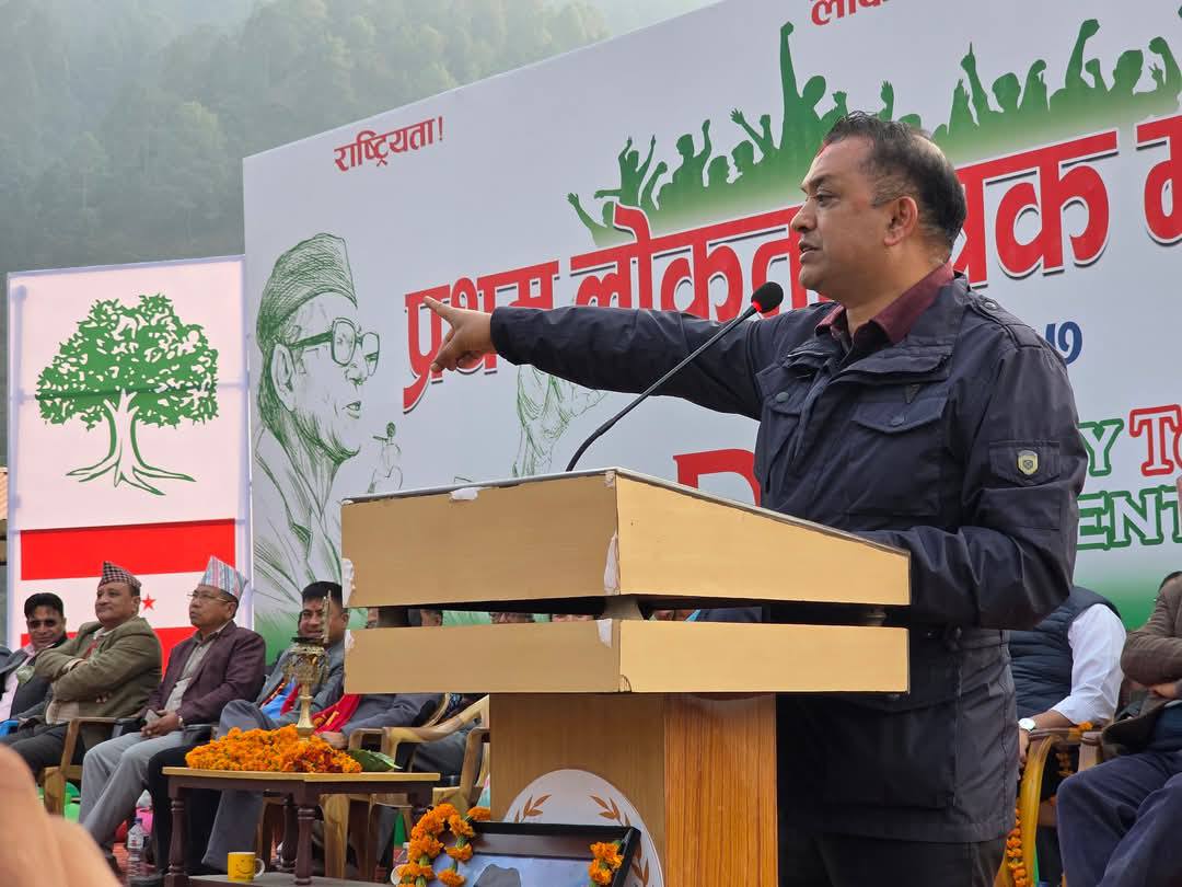 काङ्ग्रेसको मिसन २०८४ होइन, गुणस्तरीय शिक्षा, स्वास्थ्य र रोजगार : महामन्त्री थापा