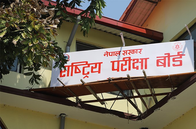 कक्षा १२ को परीक्षा तालिका सार्वजनिक, वैशाख ११ देखि [तालिकासहित]