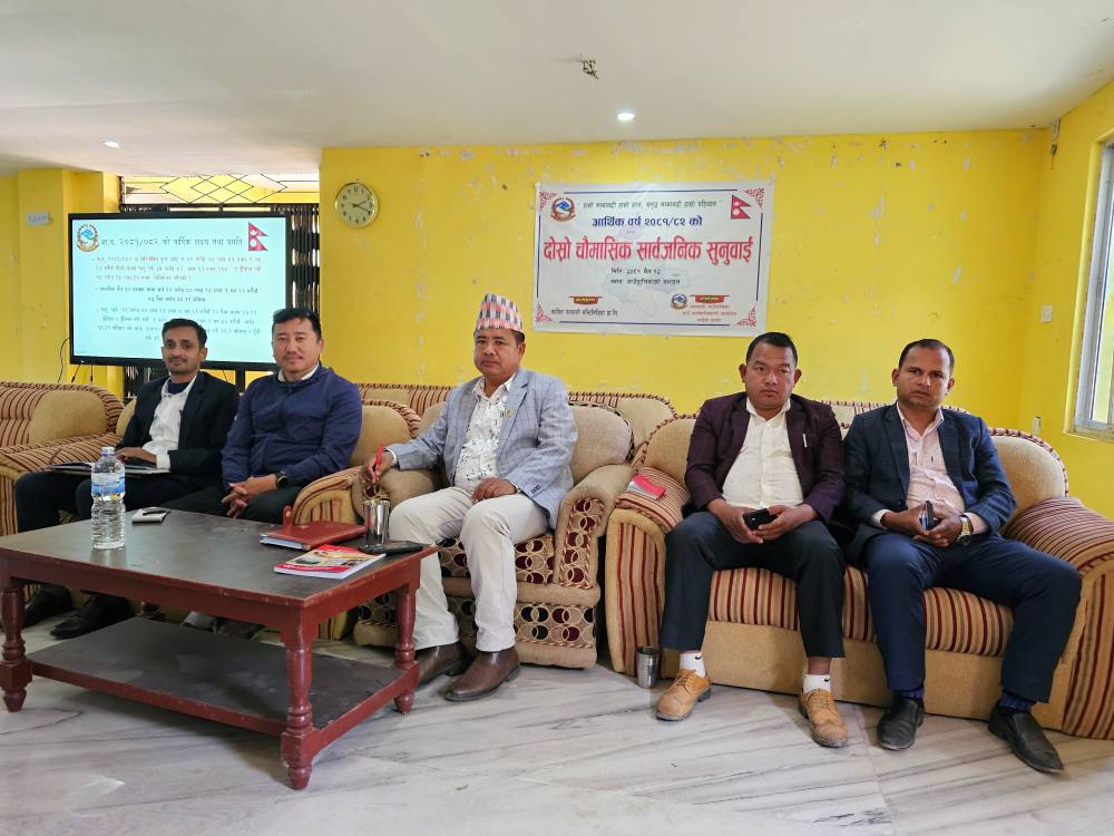 माथागढी गाउँपालिकाको  दोस्रो चौमासिक सार्वजनिक सुनुवाइ सम्पन्न
