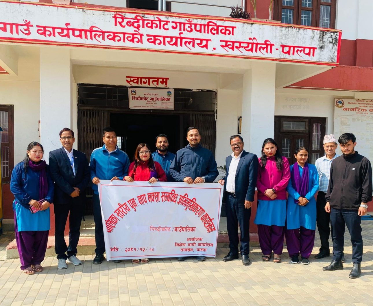 रिब्दीकोट गाउँपालिकामा पुनः नाप नक्सा अभिमुखीकरण ,जग्गा व्यवस्थापनमा नयाँ पहल