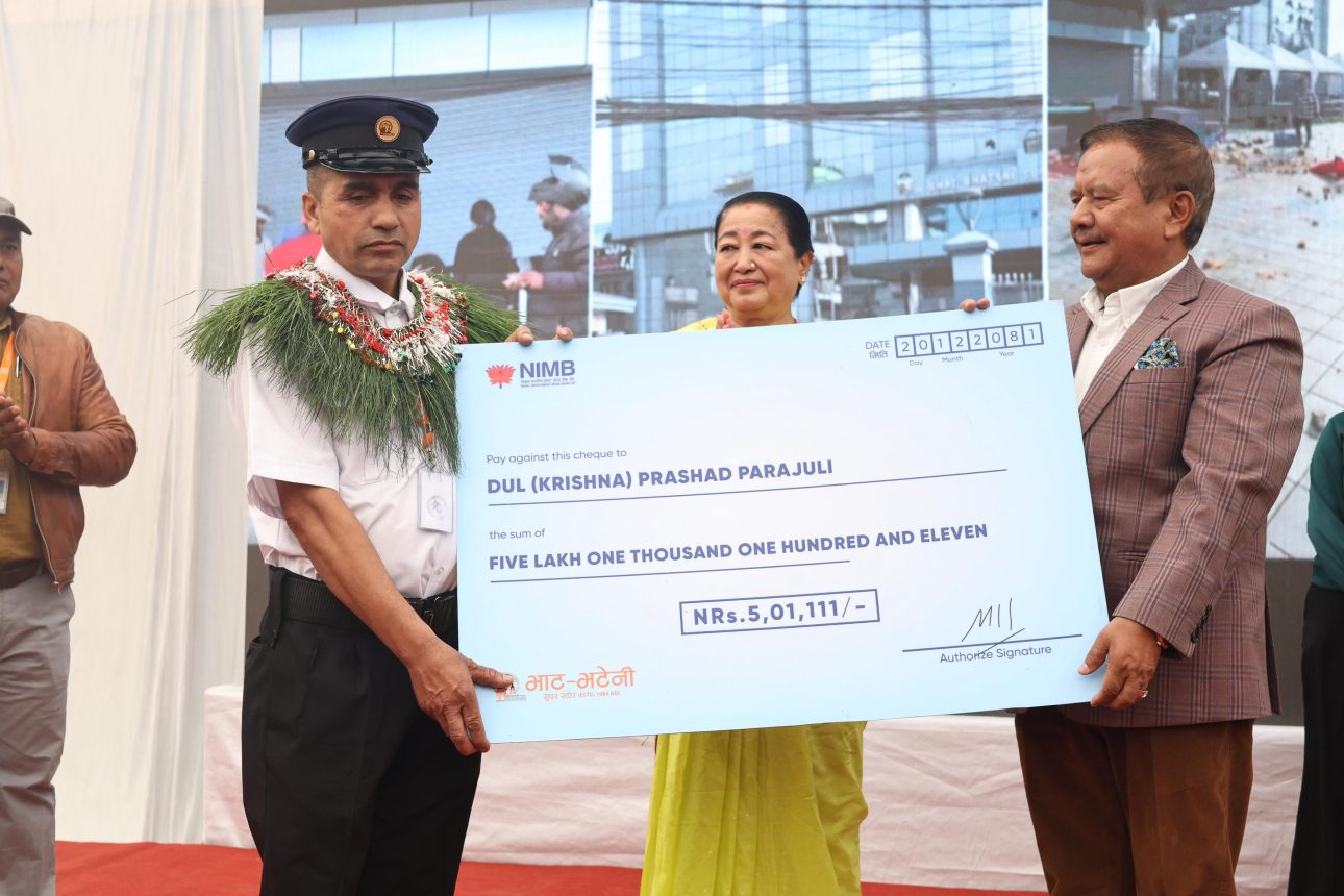 लुटपाट रोक्न ज्यानको बाजी लगाउने सुरक्षा गार्डलाई भाटभटेनीको ५ लाखको पुरस्कार