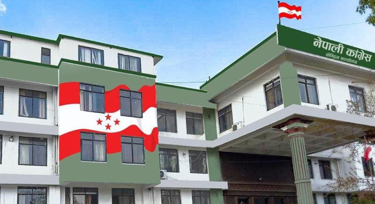 अध्यादेश ल्याउने सरकारको निर्णयप्रति काँग्रेसको आपत्ति