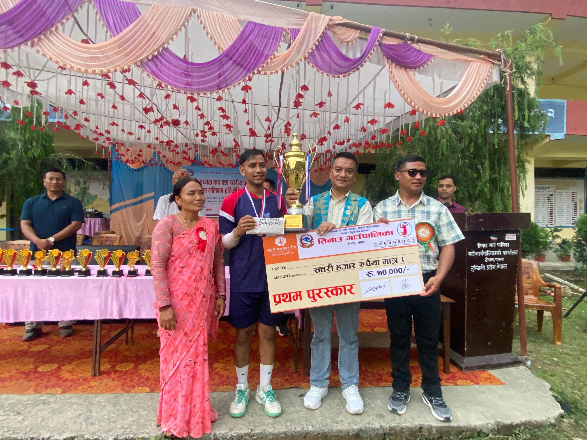 तिनाउ गाउँपालिकाको सातौँ अध्यक्ष प्रतियोगिता सम्पन्न