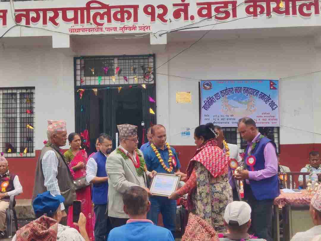 तानसेन–१२ मा नवनिर्मित वडा कार्यालय भवन समुद्घाटन